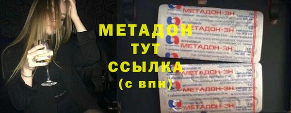 мдпв Балахна